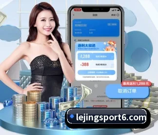 乐竞体育 APP
